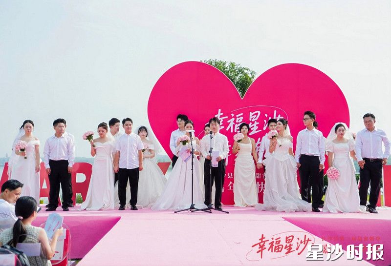新人们集体许下文明婚嫁誓言。