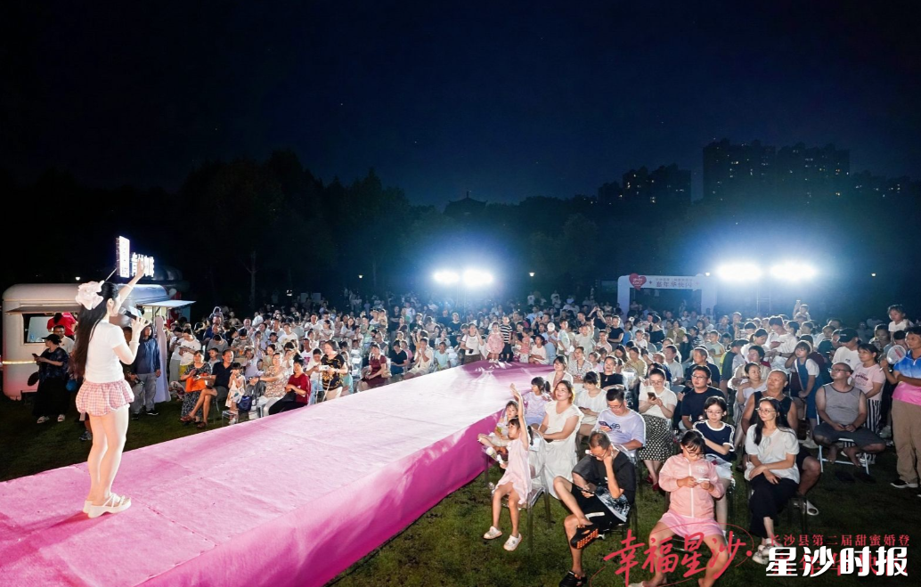 草坪夜间新婚派对现场。