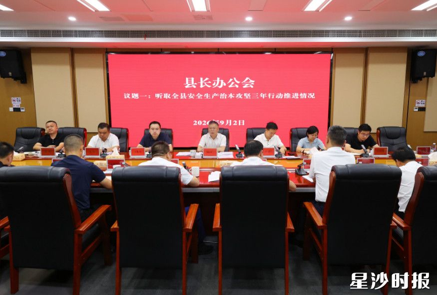 会议现场。董坤 摄