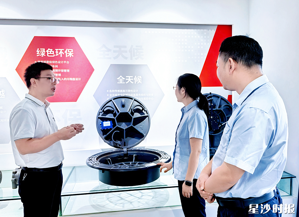 星沙农商银行金融专员走访金龙智造企业，为先进制造业、战略性新兴产业发展保驾护航。均为星沙农商银行供图