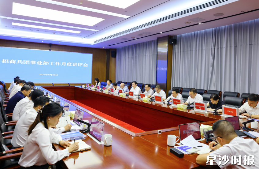 会议现场。均为曾诗怡 摄 会议现场。均为曾诗怡 摄