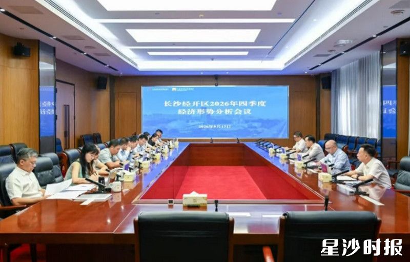 会议现场。刘思源 摄 会议现场。刘思源 摄