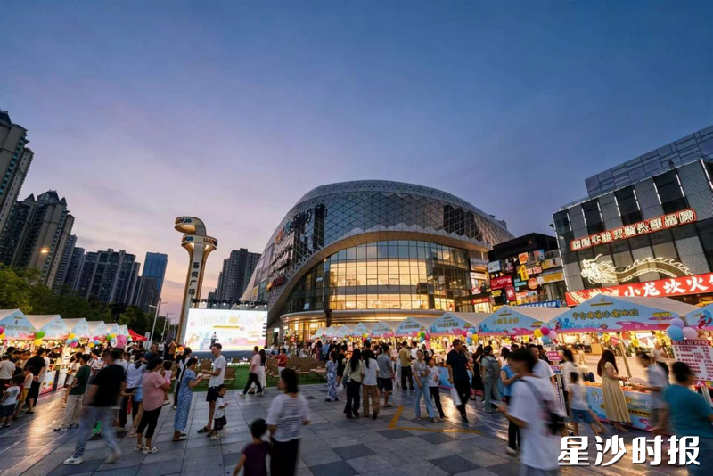 “玩在长沙 吃在星沙”2026长沙县夜市嘉年华。刘洋 摄