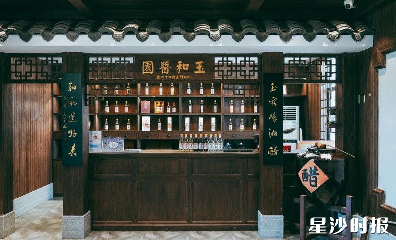 玉和醋博物馆内，空气里满满的醋香味。县文旅局供图