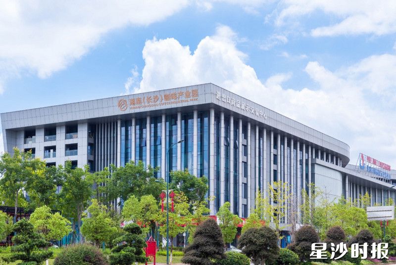 湖南（长沙）咖啡产业园。刘思源 摄