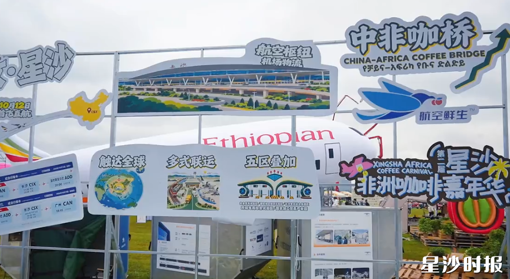 精品咖啡豆、专业器具、烘焙甜品、品类齐全。胡宇韬 摄 精品咖啡豆、专业器具、烘焙甜品、品类齐全。胡宇韬 摄