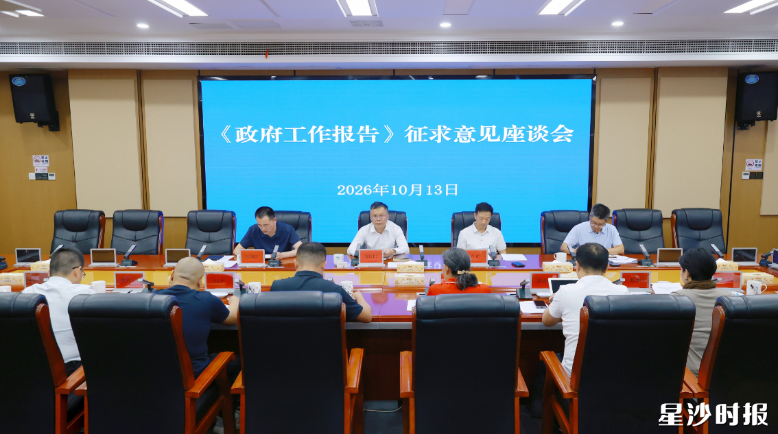 座谈会现场。董坤摄 座谈会现场。董坤摄