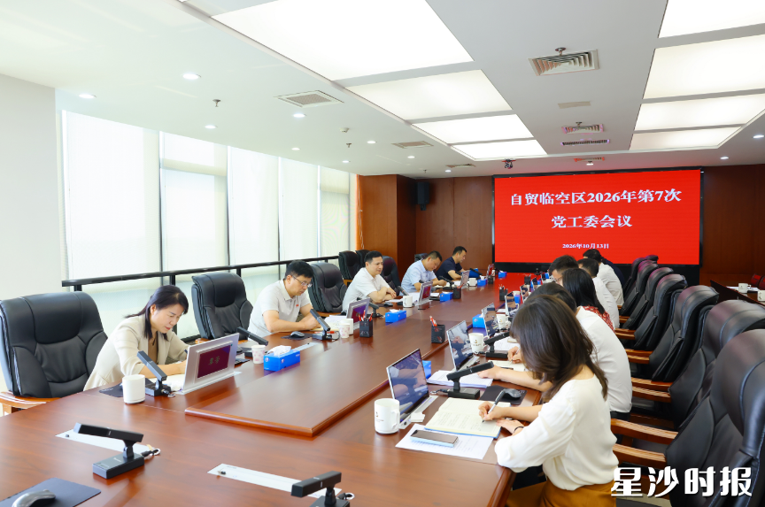 会议现场。 会议现场。