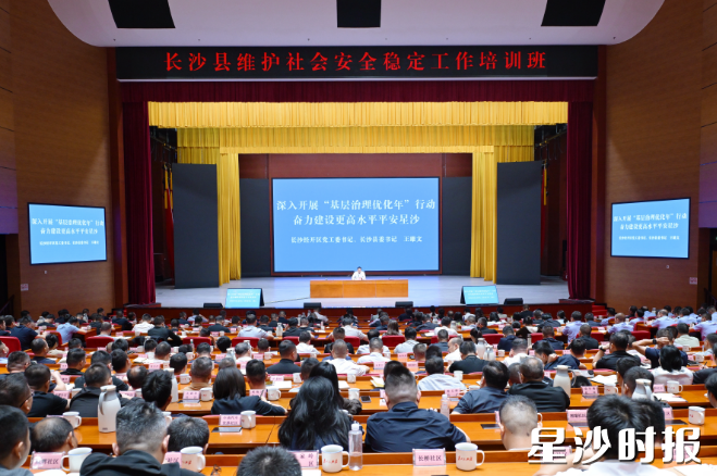 培训班现场。均为刘思源 摄