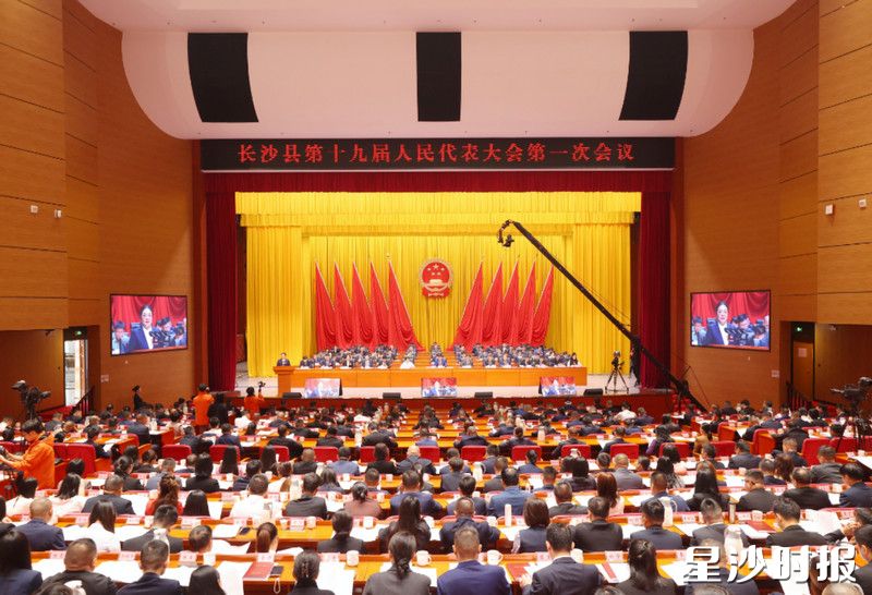 长沙县第十九届人民代表大会第一次会议举行第二次全体会议。均为曾诗怡 摄