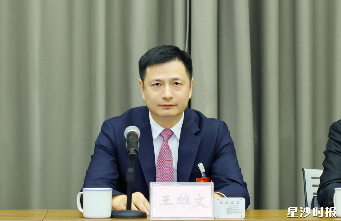 王雄文讲话。 王雄文讲话。